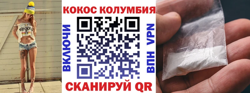 Названия наркотиков Холмск АМФ  Меф мяу мяу  Cocaine  A-PVP  ОМГ ОМГ сайт  Каннабис  ГАШ 