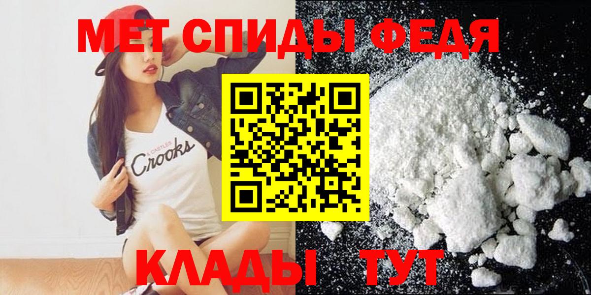 Амфетамин Розовый  АМФЕТАМИН  АМФ  Холмск  Вход с VPN 