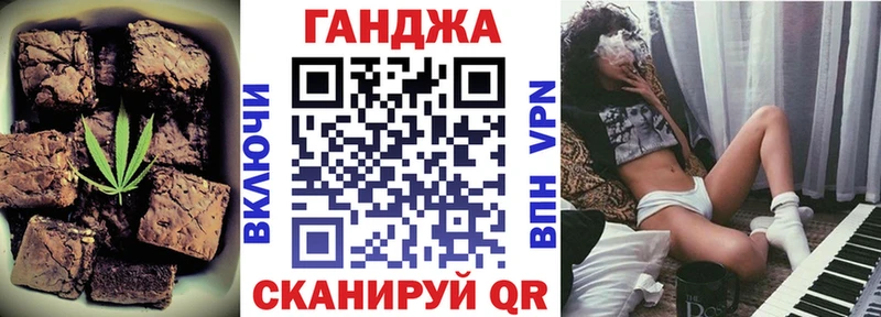 магазин    Холмск  Печенье с ТГК марихуана 