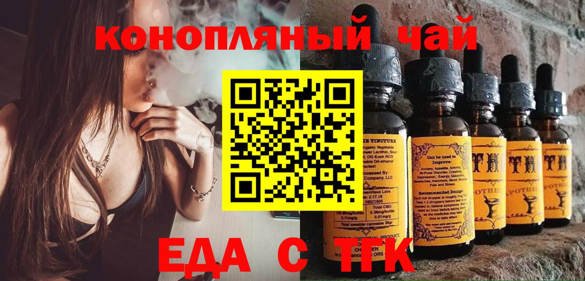 Холмск  Canna-Cookies марихуана  Вход с VPN 