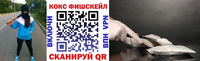 наркота  Холмск  COCAIN VHQ 
