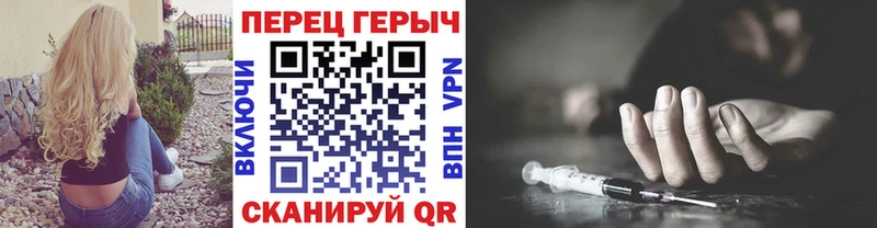 ГЕРОИН герыч Холмск