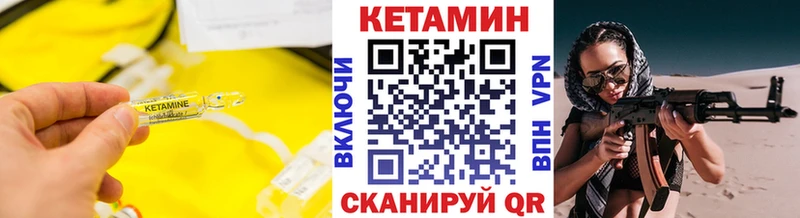 дарк нет какой сайт  hydra ONION  Холмск  Кетамин ketamine 
