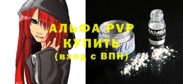 мет Осташков