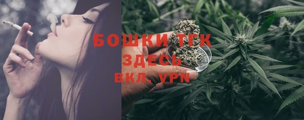 метадон Осинники