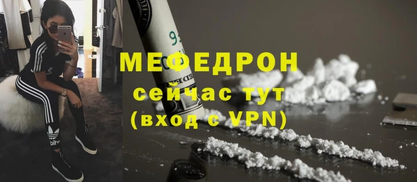 мет Осташков