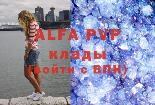 героин Бутурлиновка