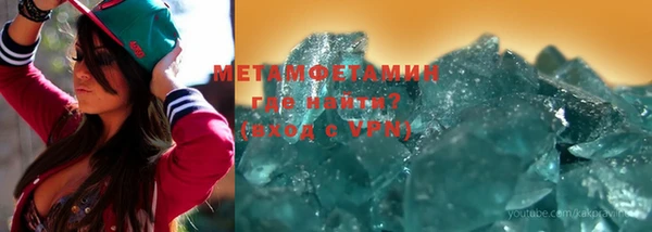 героин Бутурлиновка