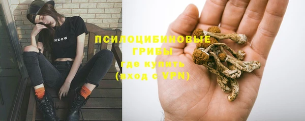 меф VHQ Валуйки