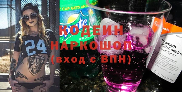 метадон Осинники
