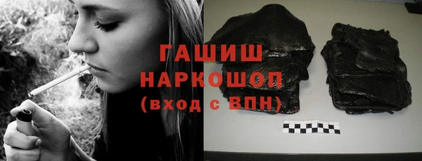 мет Осташков