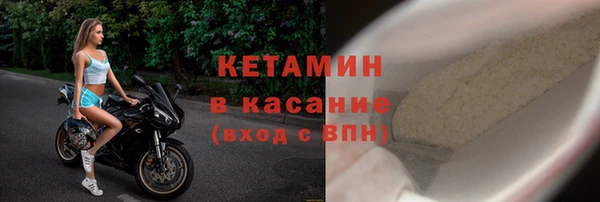 мескалин Валдай