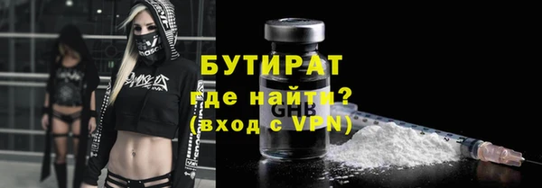 мескалин Валдай