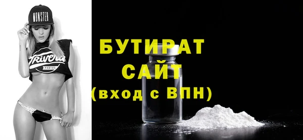 мет Осташков