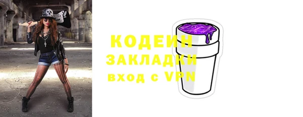 метадон Осинники