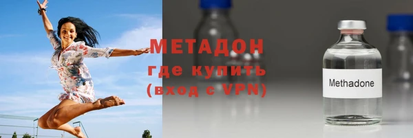 метадон Осинники