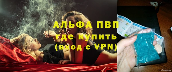 метадон Осинники