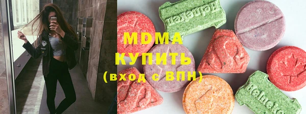 метадон Осинники