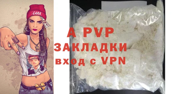 a pvp Нязепетровск