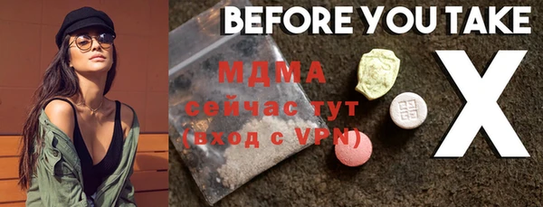 MESCALINE Остров