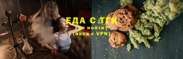 мет Осташков