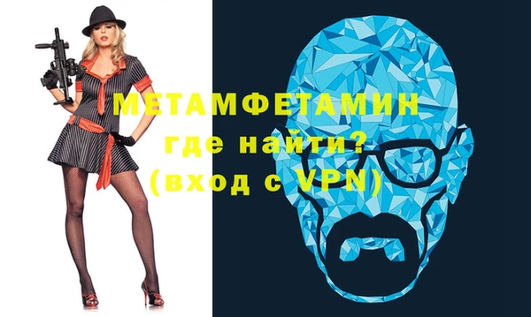 меф VHQ Валуйки