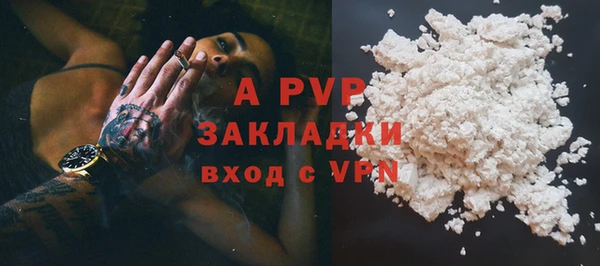 a pvp Нязепетровск