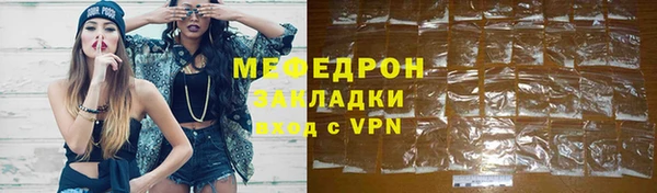 метадон Осинники