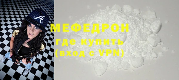 метадон Осинники