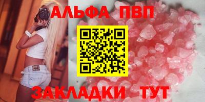 прущая мука Конаково