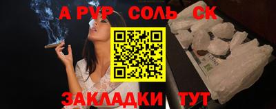шишки Комсомольск-на-Амуре