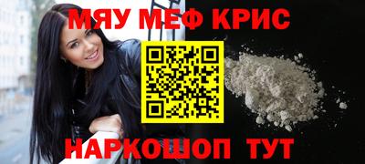 прущая мука Конаково