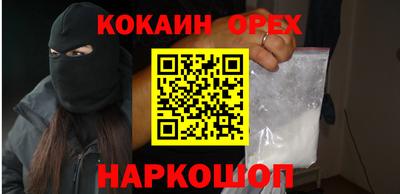 шишки Комсомольск-на-Амуре