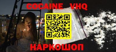 шишки Комсомольск-на-Амуре