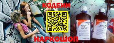 шишки Комсомольск-на-Амуре
