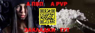 шишки Комсомольск-на-Амуре