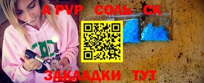 прущая мука Конаково