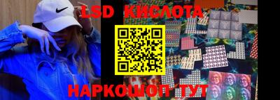 шишки Комсомольск-на-Амуре