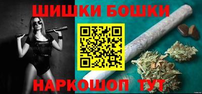 шишки Комсомольск-на-Амуре