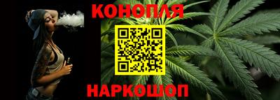марихуана Коммунар