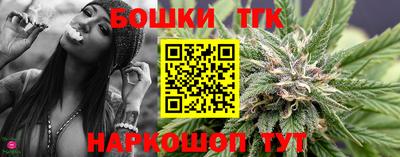 прущая мука Конаково