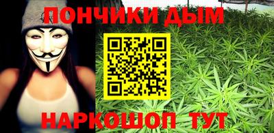 шишки Комсомольск-на-Амуре