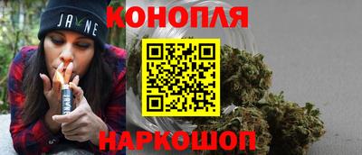 шишки Комсомольск-на-Амуре