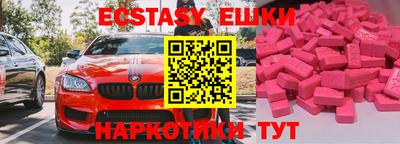 шишки Комсомольск-на-Амуре