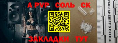 прущая мука Конаково