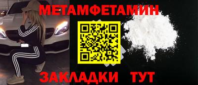 шишки Комсомольск-на-Амуре