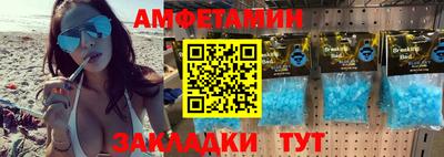 прущая мука Конаково