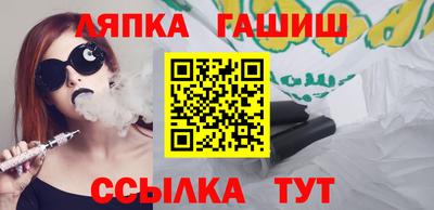 шишки Комсомольск-на-Амуре