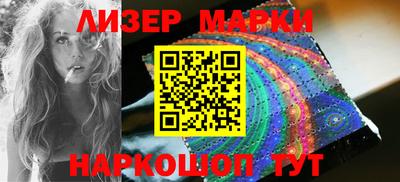 шишки Комсомольск-на-Амуре