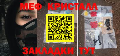 марихуана Коммунар